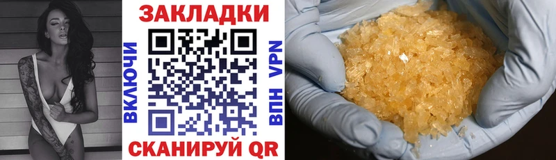 Цена Новокубанск Codein  ГАШИШ  Марихуана  A-PVP  АМФЕТАМИН 