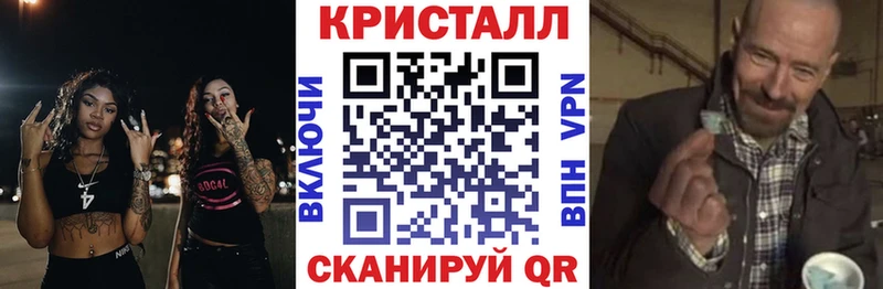 АМФЕТАМИН VHQ  нарко площадка состав  Новокубанск 