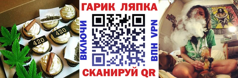 закладки  Новокубанск  Canna-Cookies марихуана 
