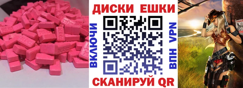 ЭКСТАЗИ Cube  хочу   Новокубанск 