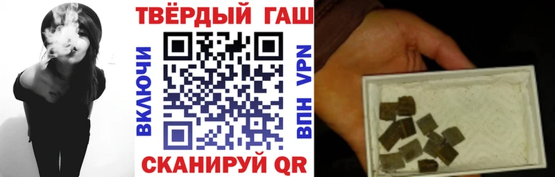 ГАШИШ ice o lator  Новокубанск 