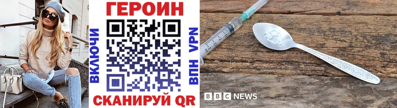 ГЕРОИН герыч  площадка клад  Новокубанск 