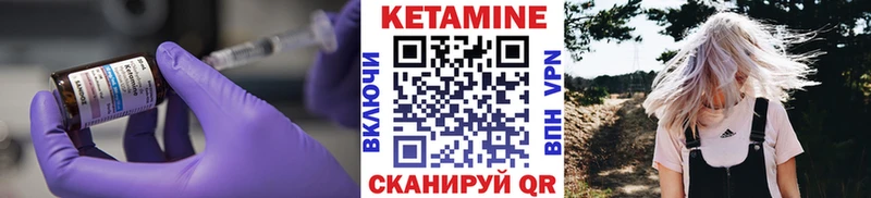 где можно купить   Новокубанск  Кетамин VHQ 