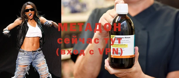 бутик Осинники