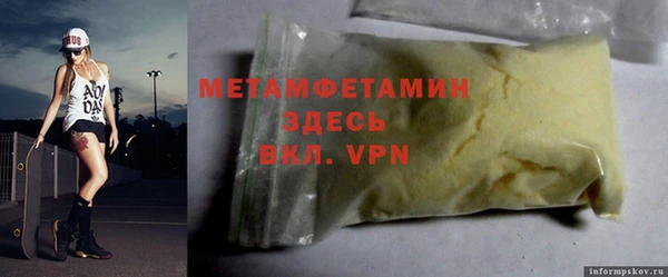 бутик Осинники