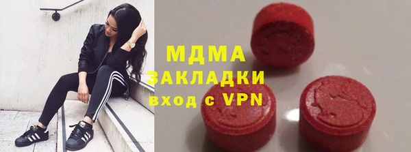 MDMA Premium VHQ Алзамай