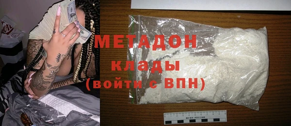 MDMA Premium VHQ Алзамай