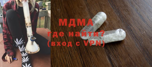 MDMA Premium VHQ Алзамай