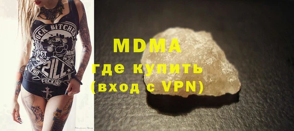 марки lsd Абдулино