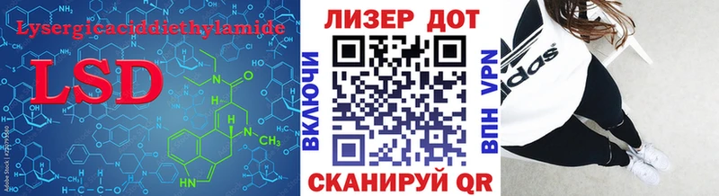 Лсд 25 экстази кислота сайты даркнета официальный сайт Новокубанск