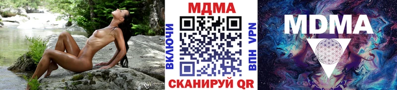 МДМА кристаллы KRAKEN маркетплейс Новокубанск купить наркоту