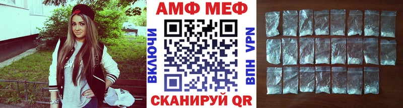 Метамфетамин пудра  Новокубанск 