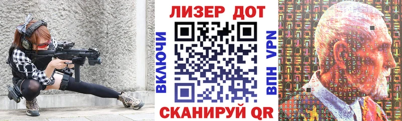 Марки N-bome 1,8мг  Новокубанск 
