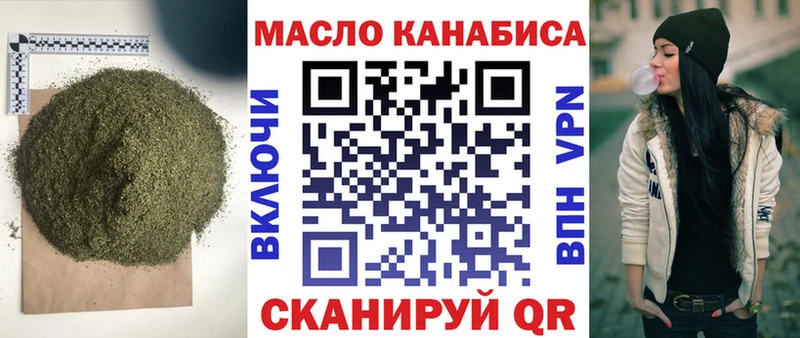 Дистиллят ТГК THC oil  Новокубанск 